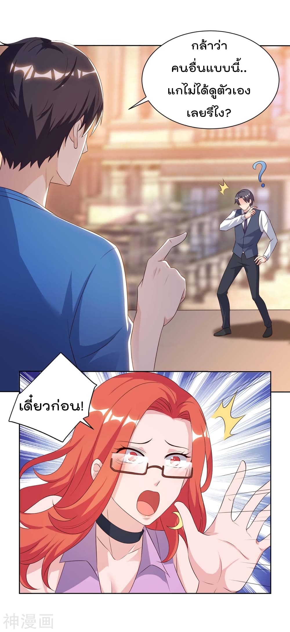 Rebirth Abandoned Less Return การเกิดใหม่ของจักรพรรดิเซียน 99-99