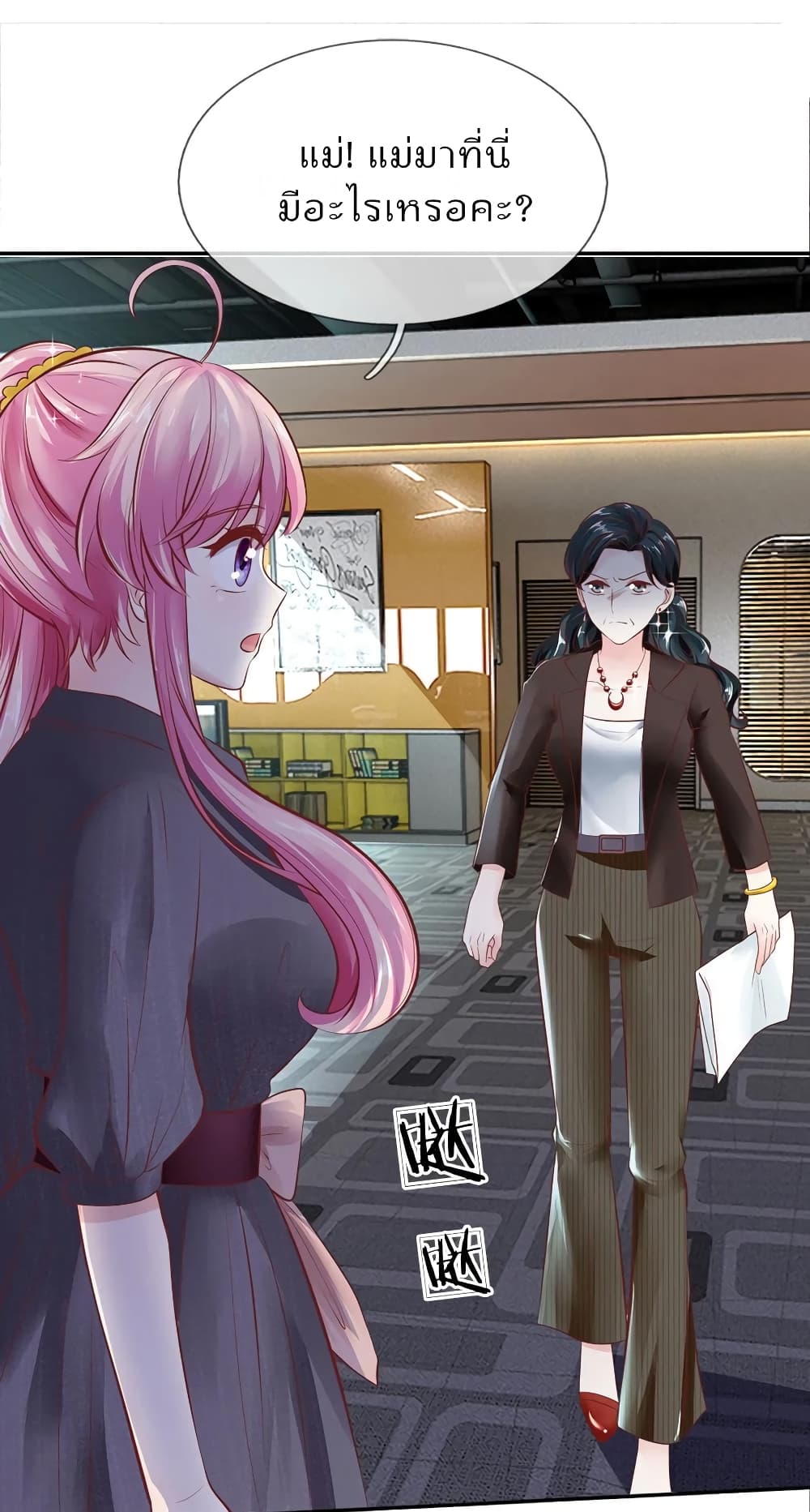 Time-limited Marriage Contract 14-14