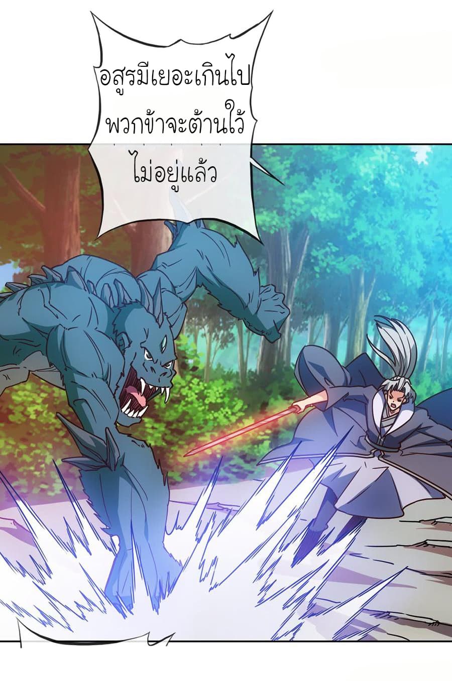 Hong Tianshen Zun 51-51