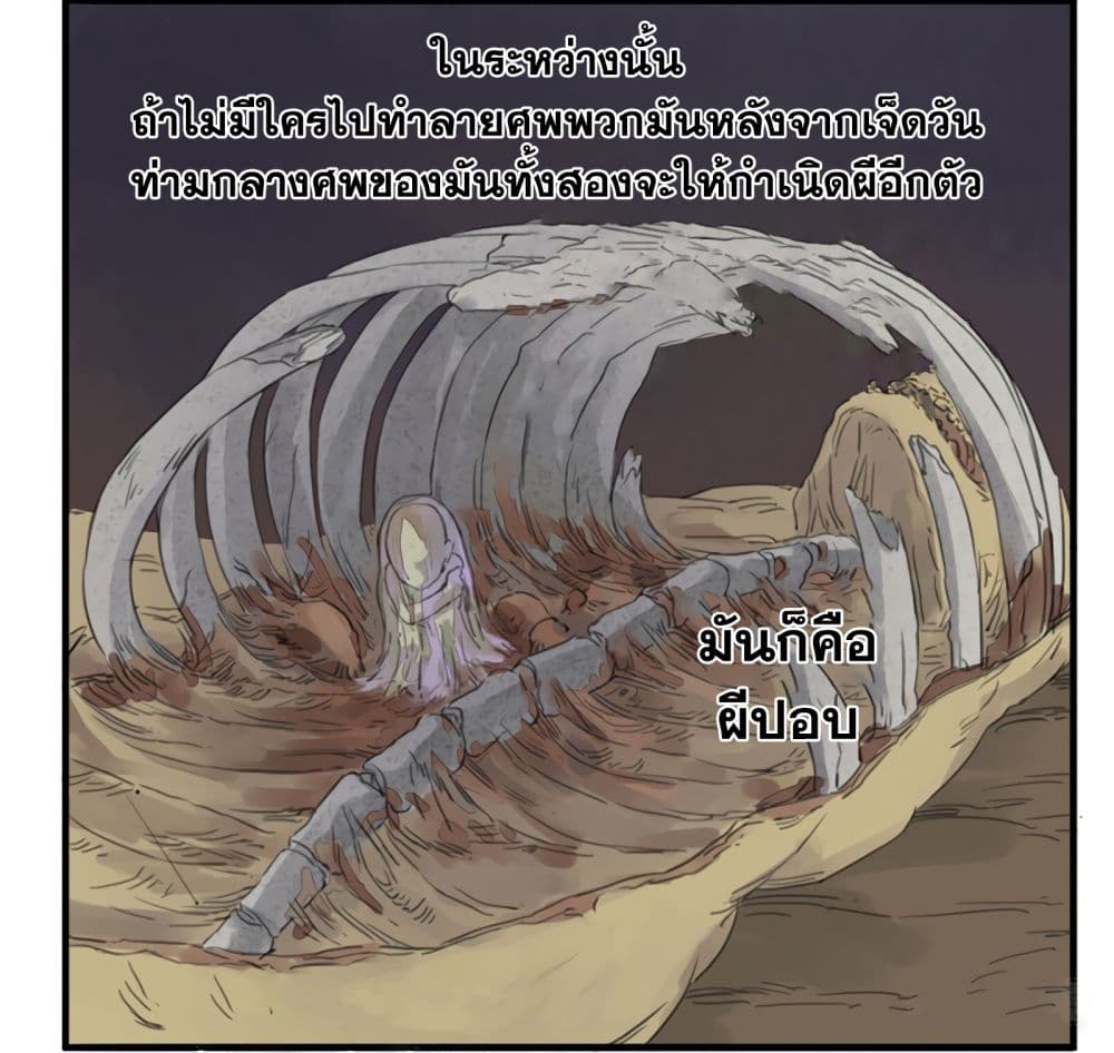 Chuanwu 5-5
