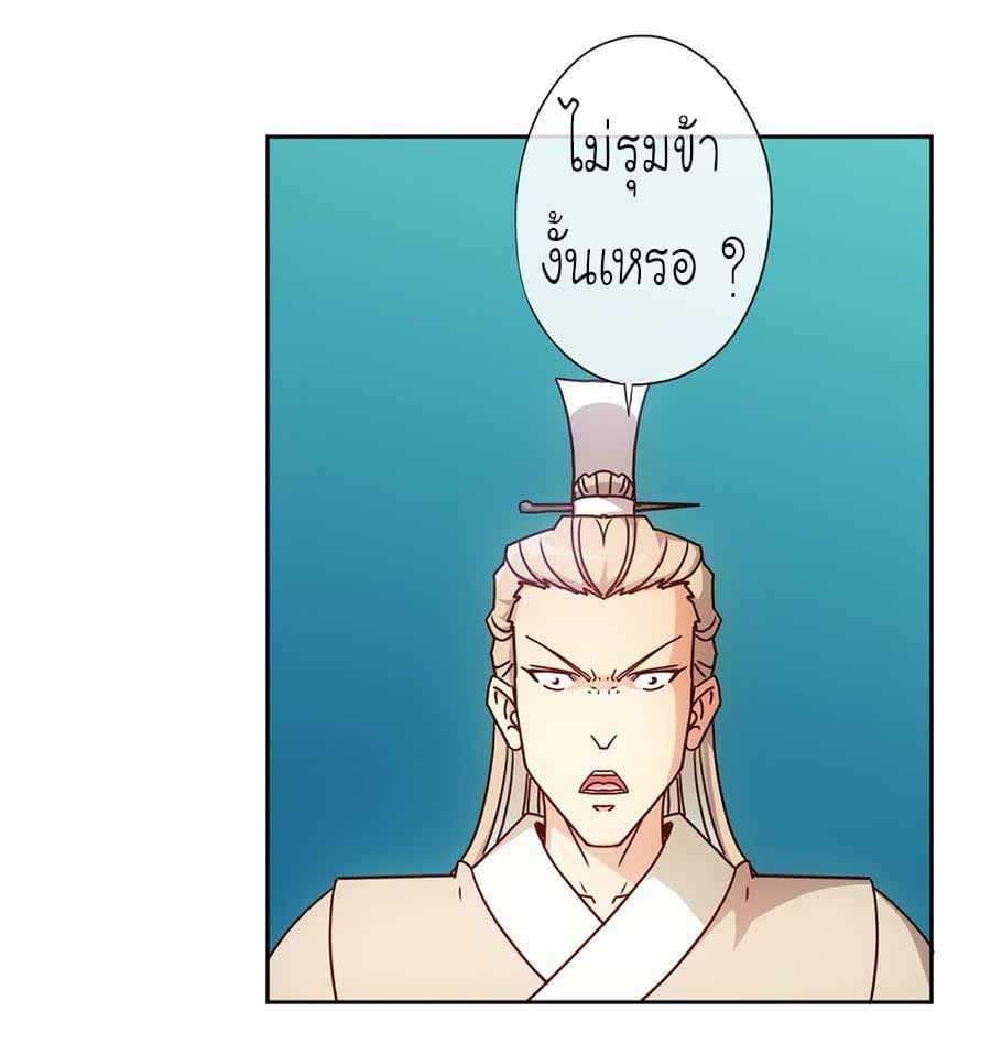 Hong Tianshen Zun 43-43