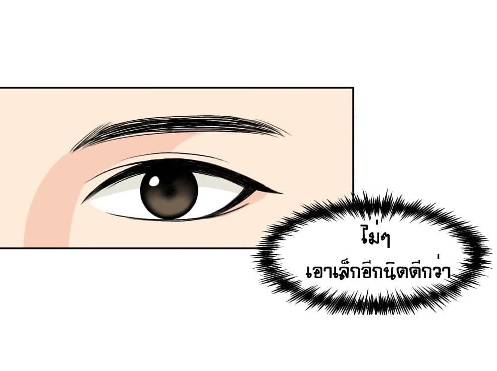 Face Genius 2-2