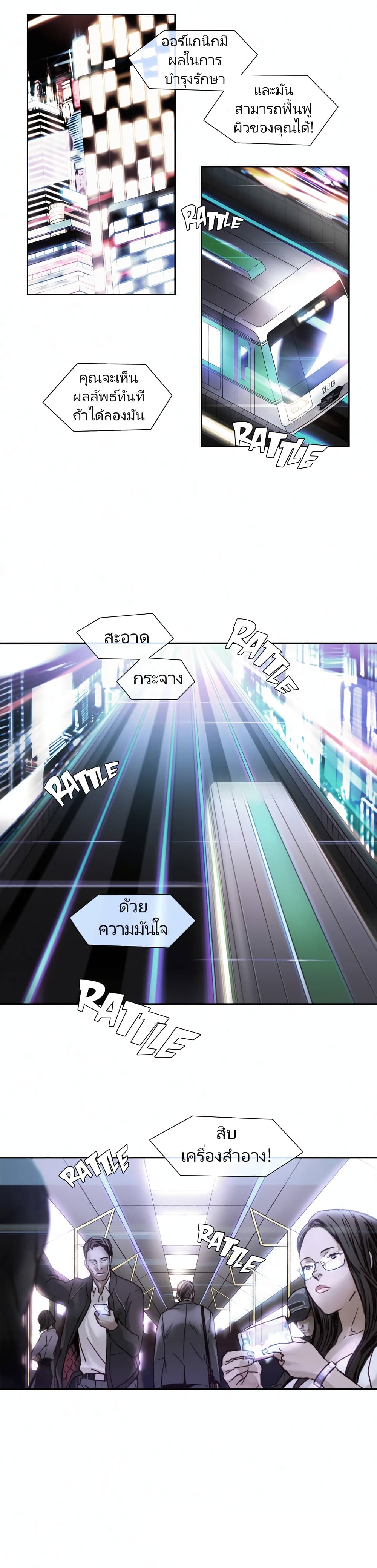 Unknown Code 0-0