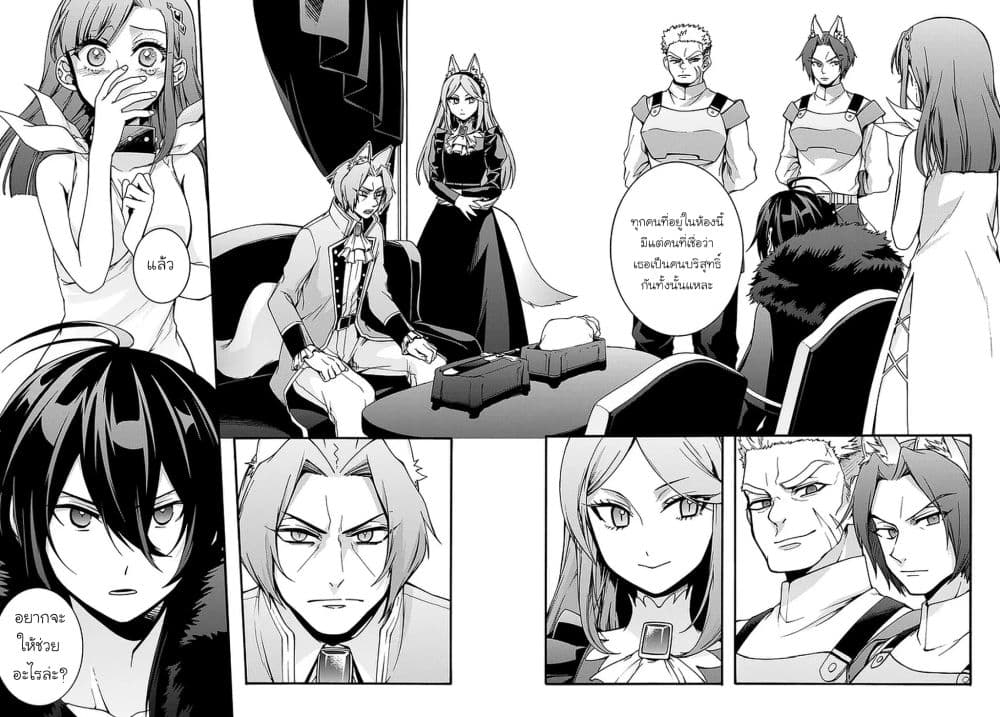 Garbage Brave: Isekai ni Shoukan Sare Suterareta Yuusha no Fukushuu Monogatari 8-8
