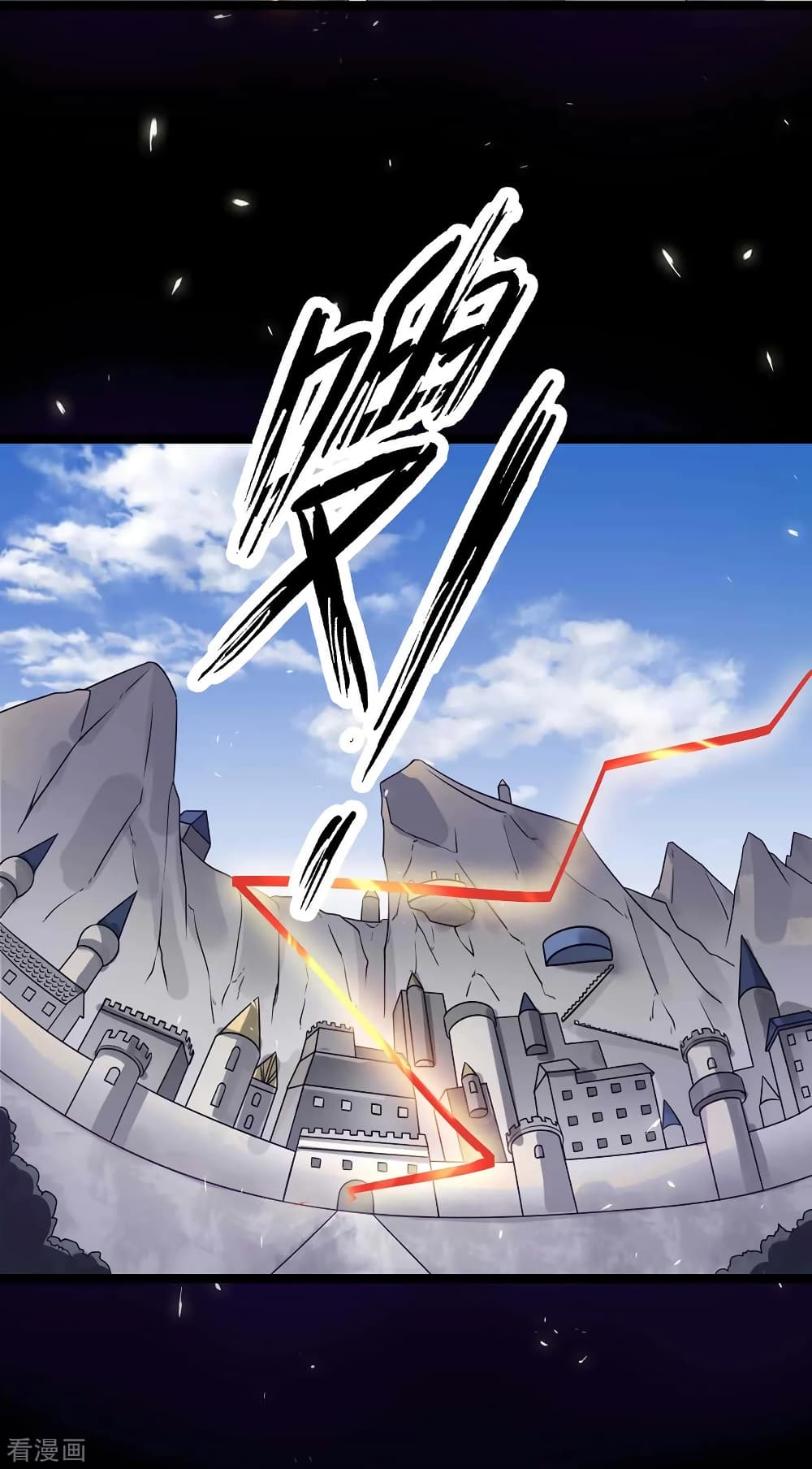Immortal King of City ราชาอมตะแห่งนคร 106-106