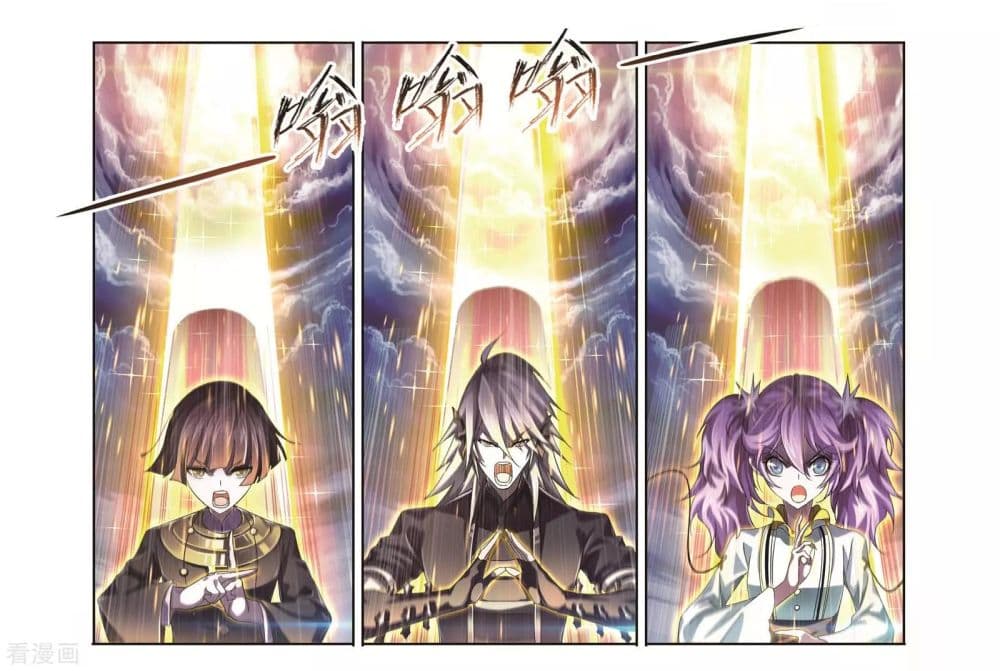 Douluo Dalu 244-244