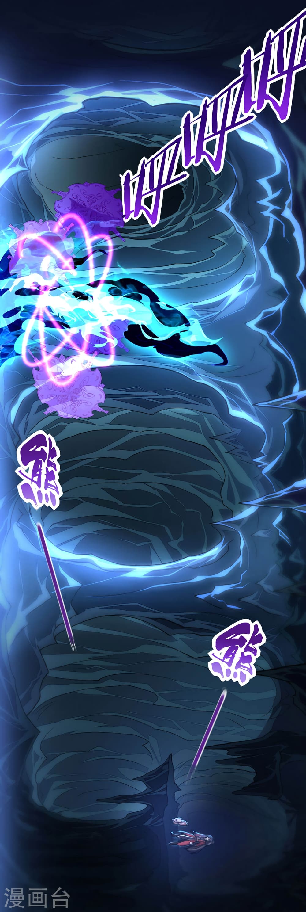 Return of Divine Emperor 45-45
