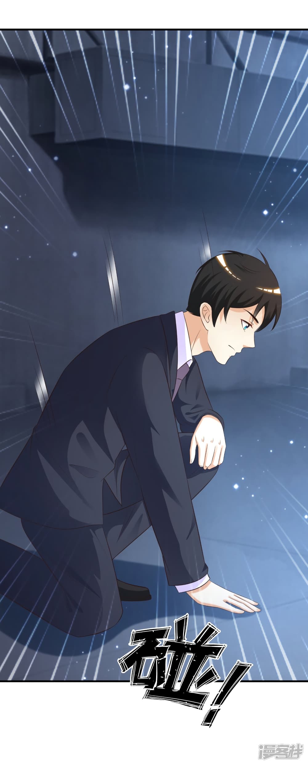 The Strongest Peach Blossom ราชาดอกไม้อมตะ 69-69