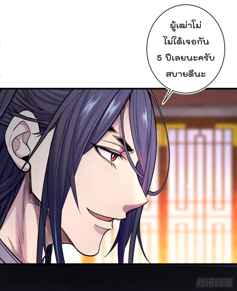 99 Ways to Become Heroes by Beauty Master ฮาเร็มเหล่าอาจารย์สาวนี้ ของผมนะค้าบ 1-1