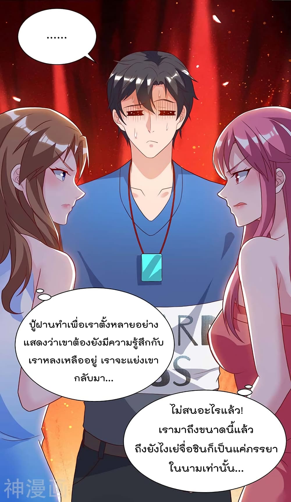 Rebirth Abandoned Less Return การเกิดใหม่ของจักรพรรดิเซียน 103-103