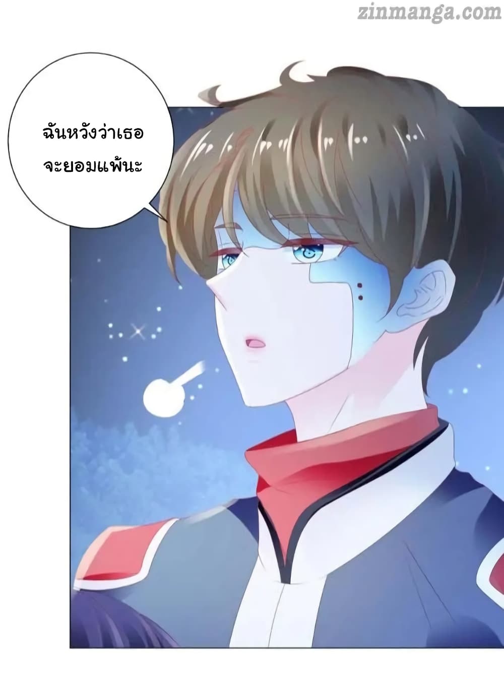 The Lovely Wife And Strange Marriage แผนรักลวงใจ 141-141