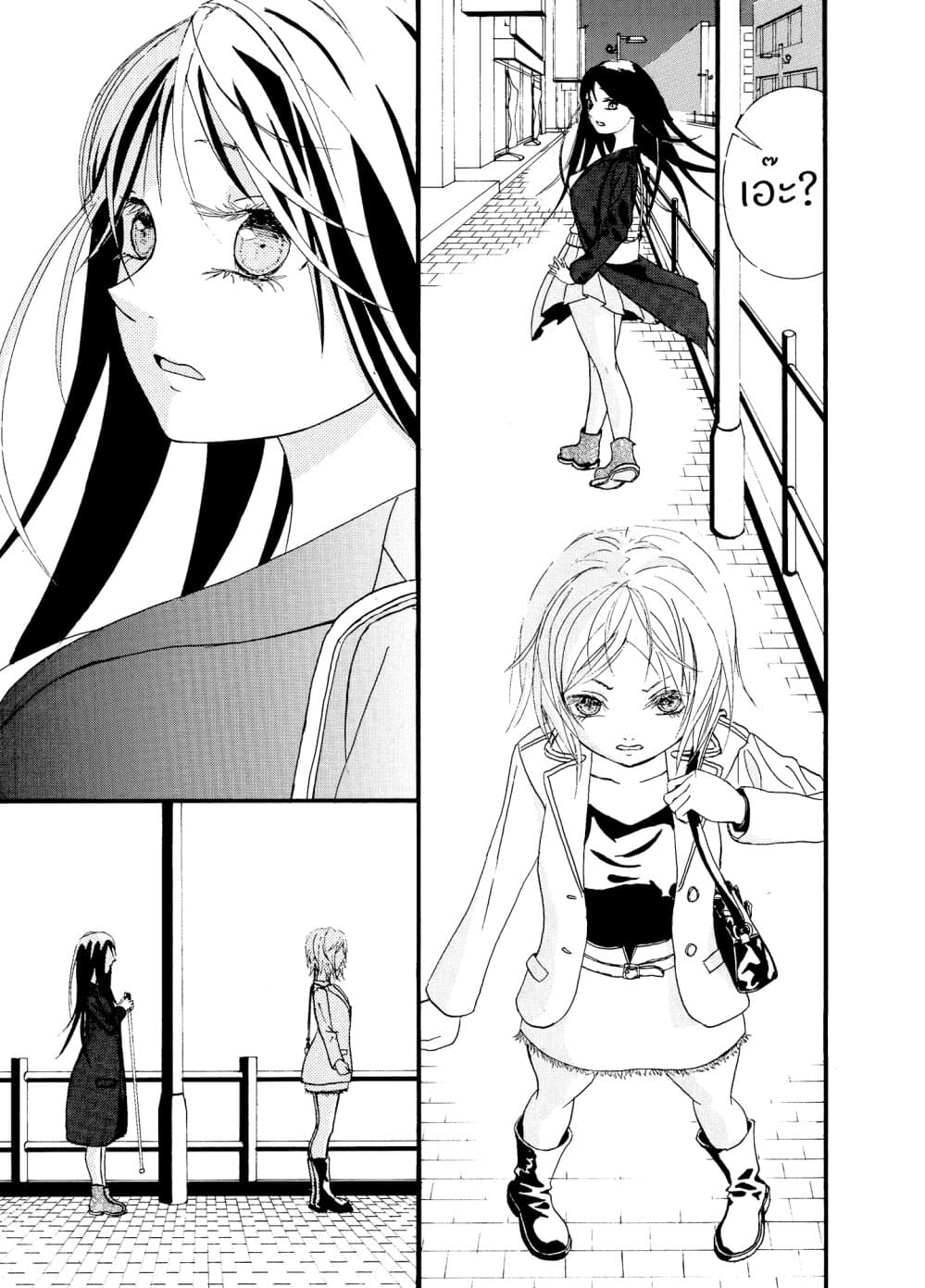 Once Again, With You... 0-One Shot n