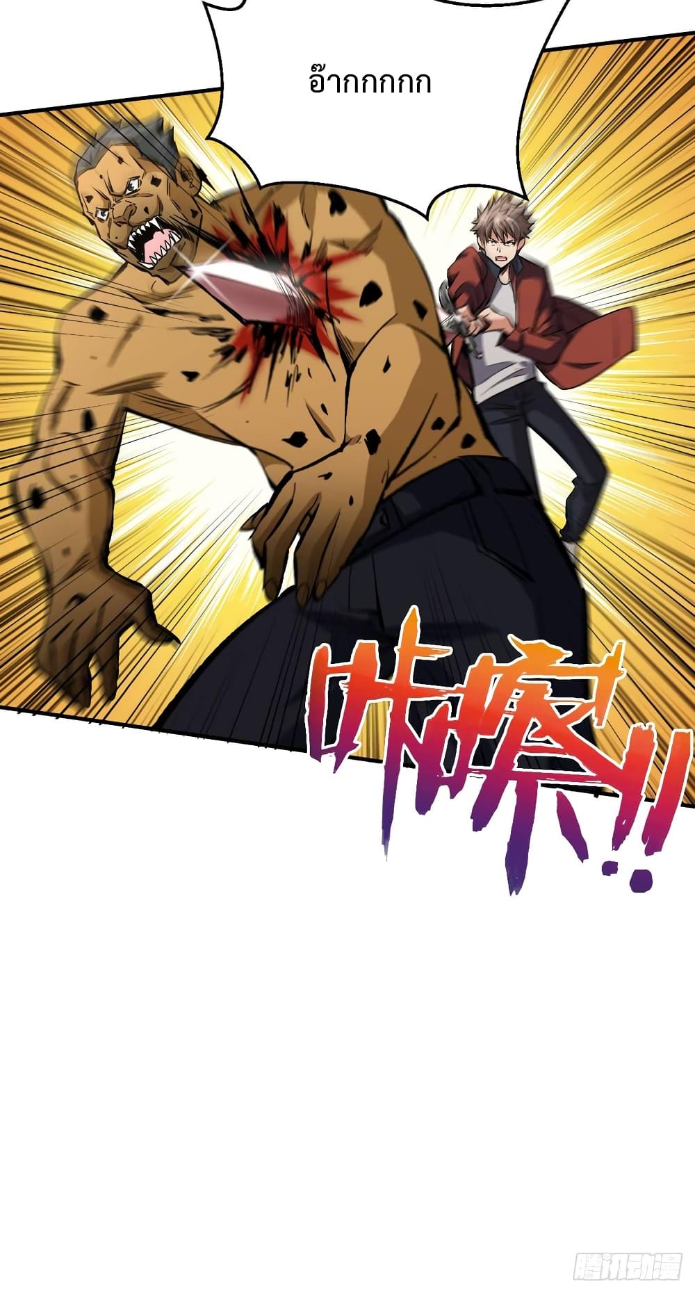 Back to Rule Again 33-33