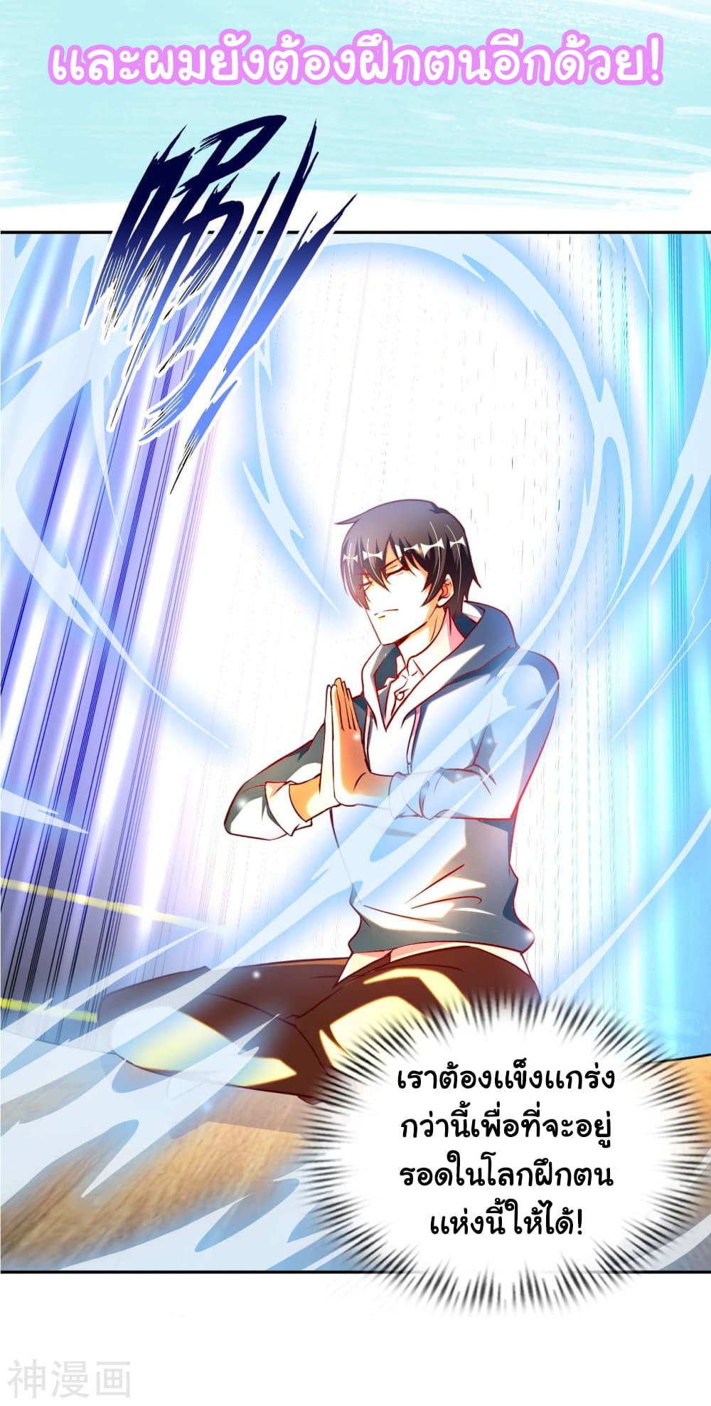 My Master Is A God Of Cultivators 0-0