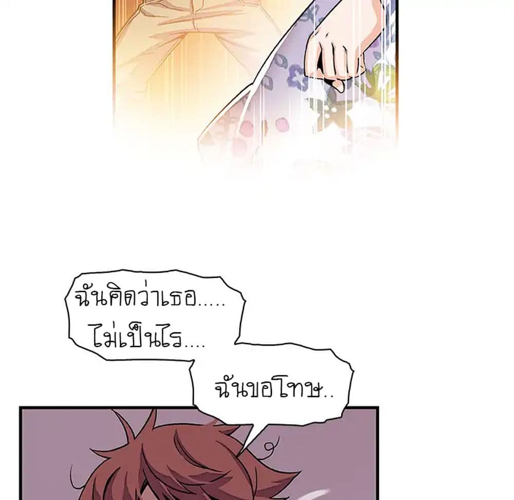 Our Complication 27-27