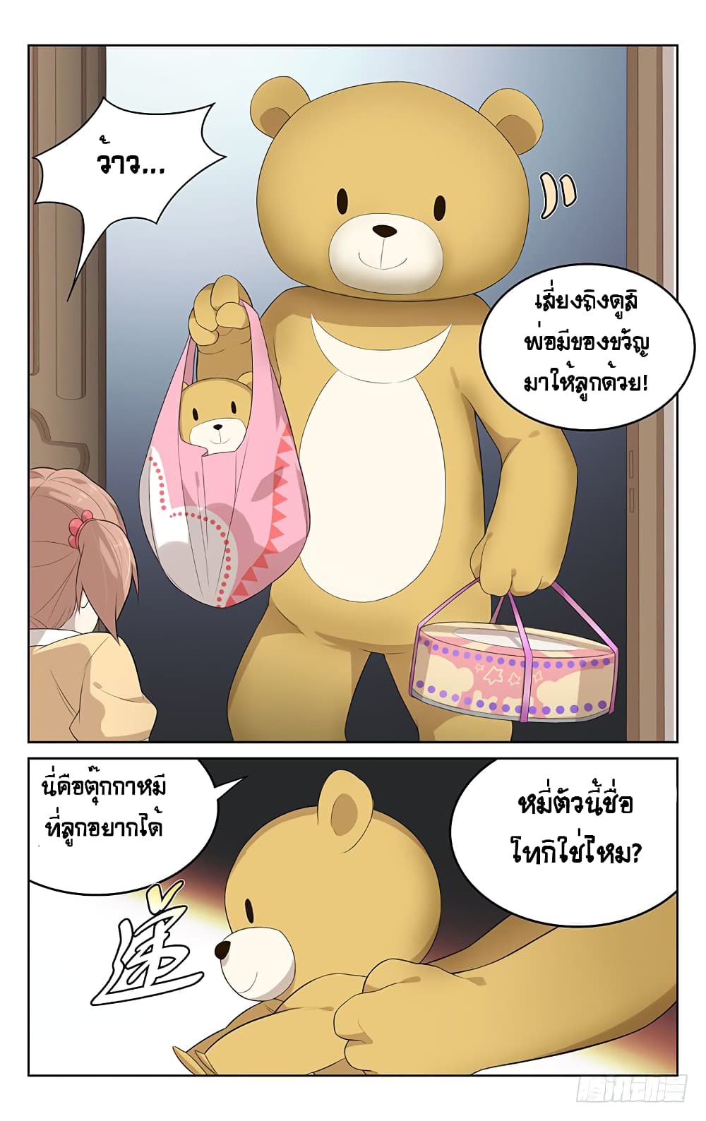 City Secret 9-9