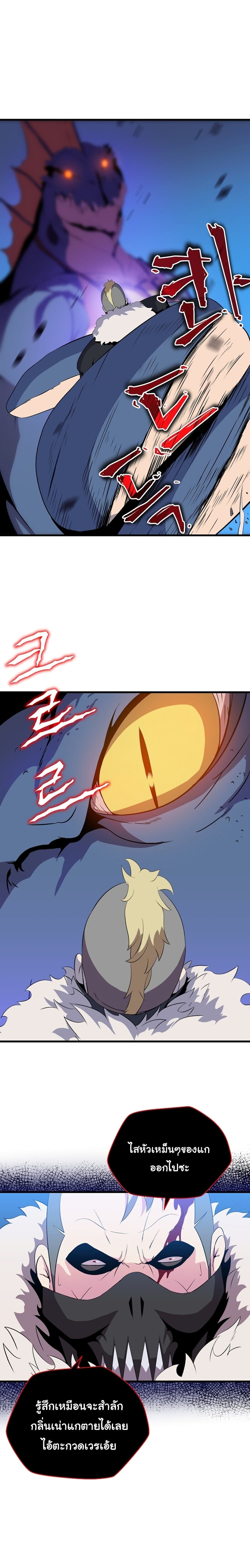 Kill the Hero 24-24