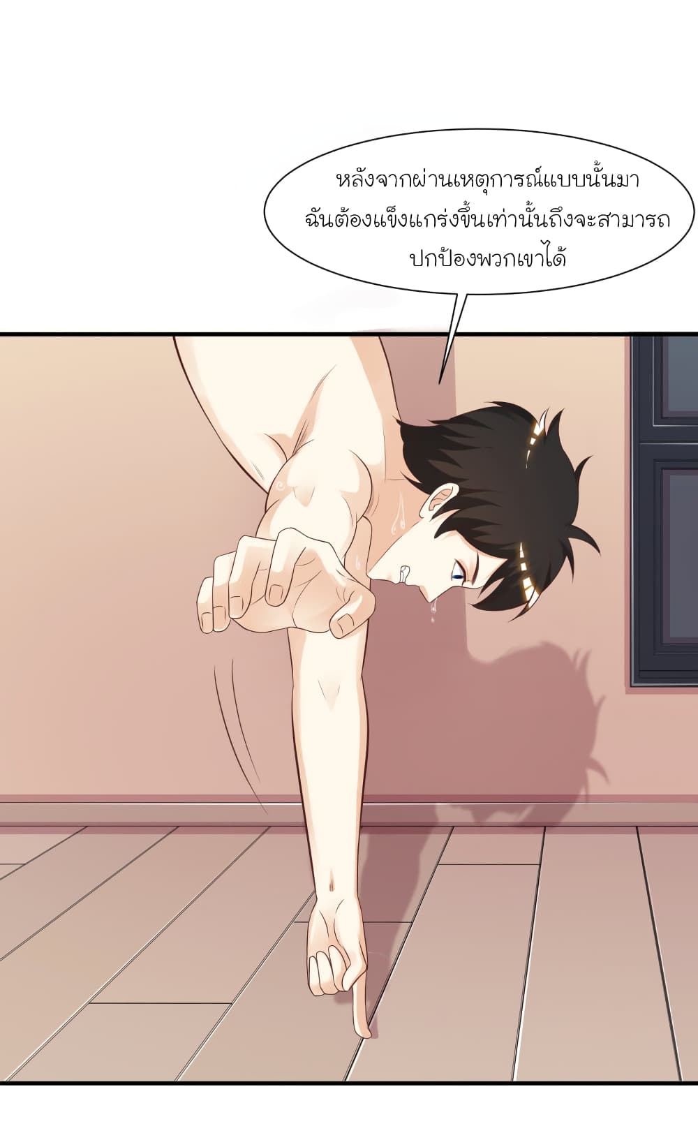 The Strongest Peach Blossom ราชาดอกไม้อมตะ 81-81