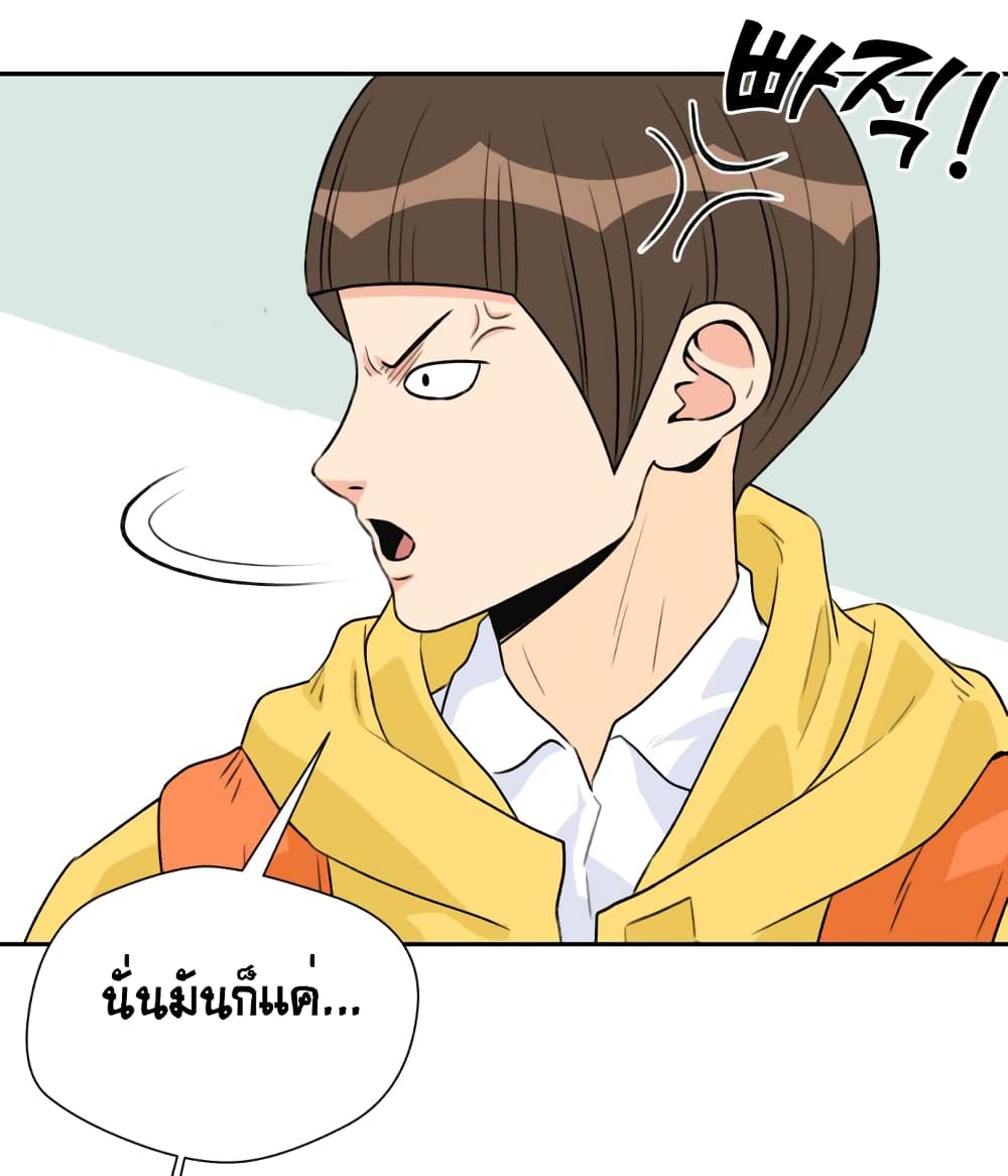 Face Genius 8-8