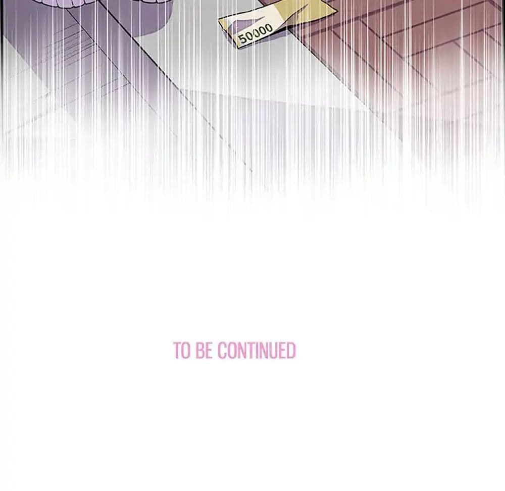Our Complication 33-33