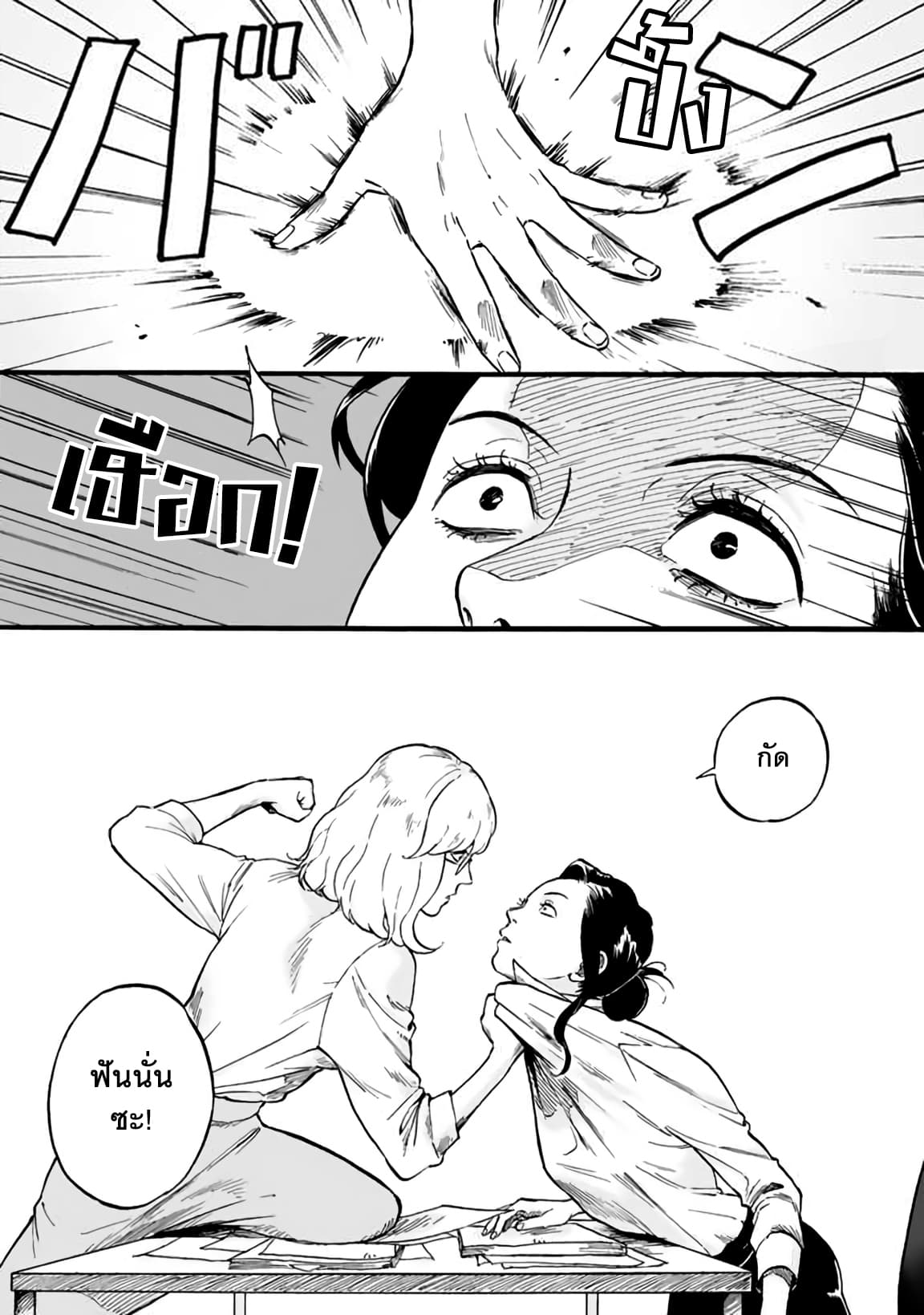 Black & White 1-ดำและขาว n