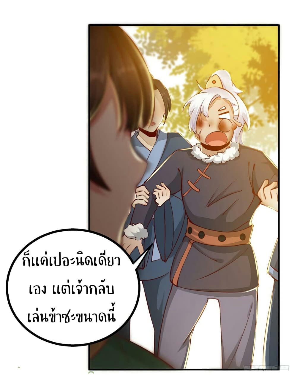 Rebirth Of The Divine Doctor 24-24