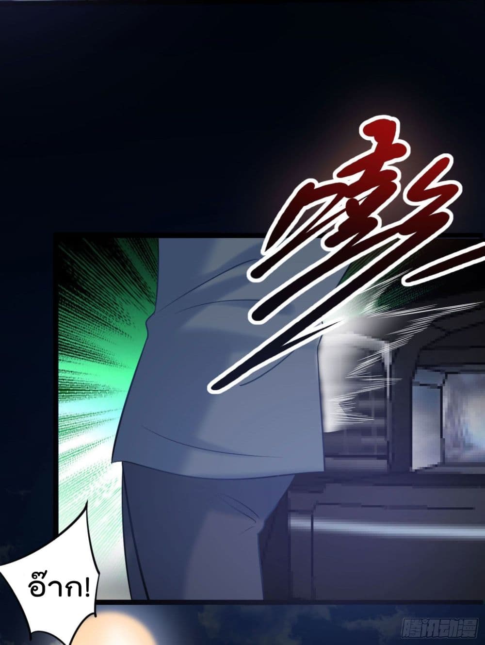 I must be Hero อยู่ๆวันนึงก็มีโลลิมาทำให้ผมเป็นฮีโร่ซะงั้น 3-3