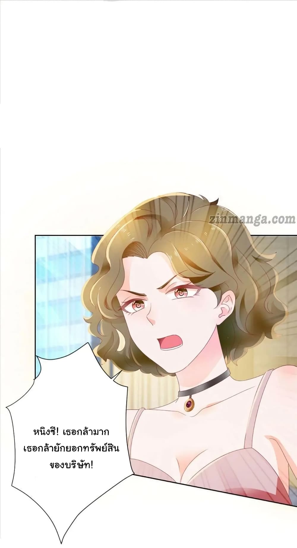 The Lovely Wife And Strange Marriage แผนรักลวงใจ 163-163