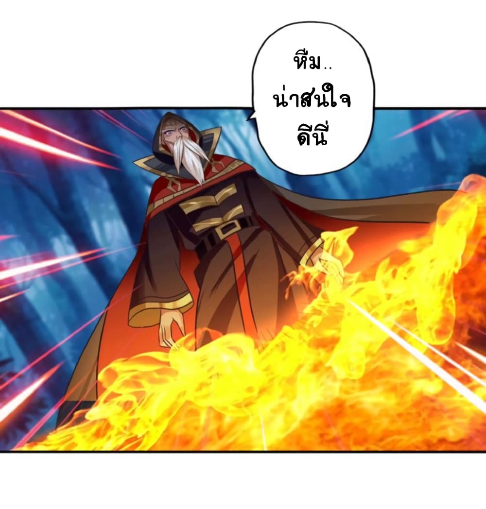 Return of Soul Master 47-47