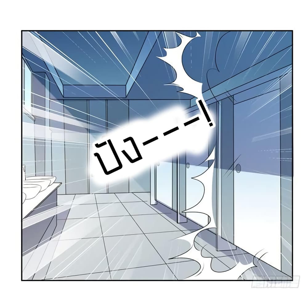Celestial Jailer 9-9
