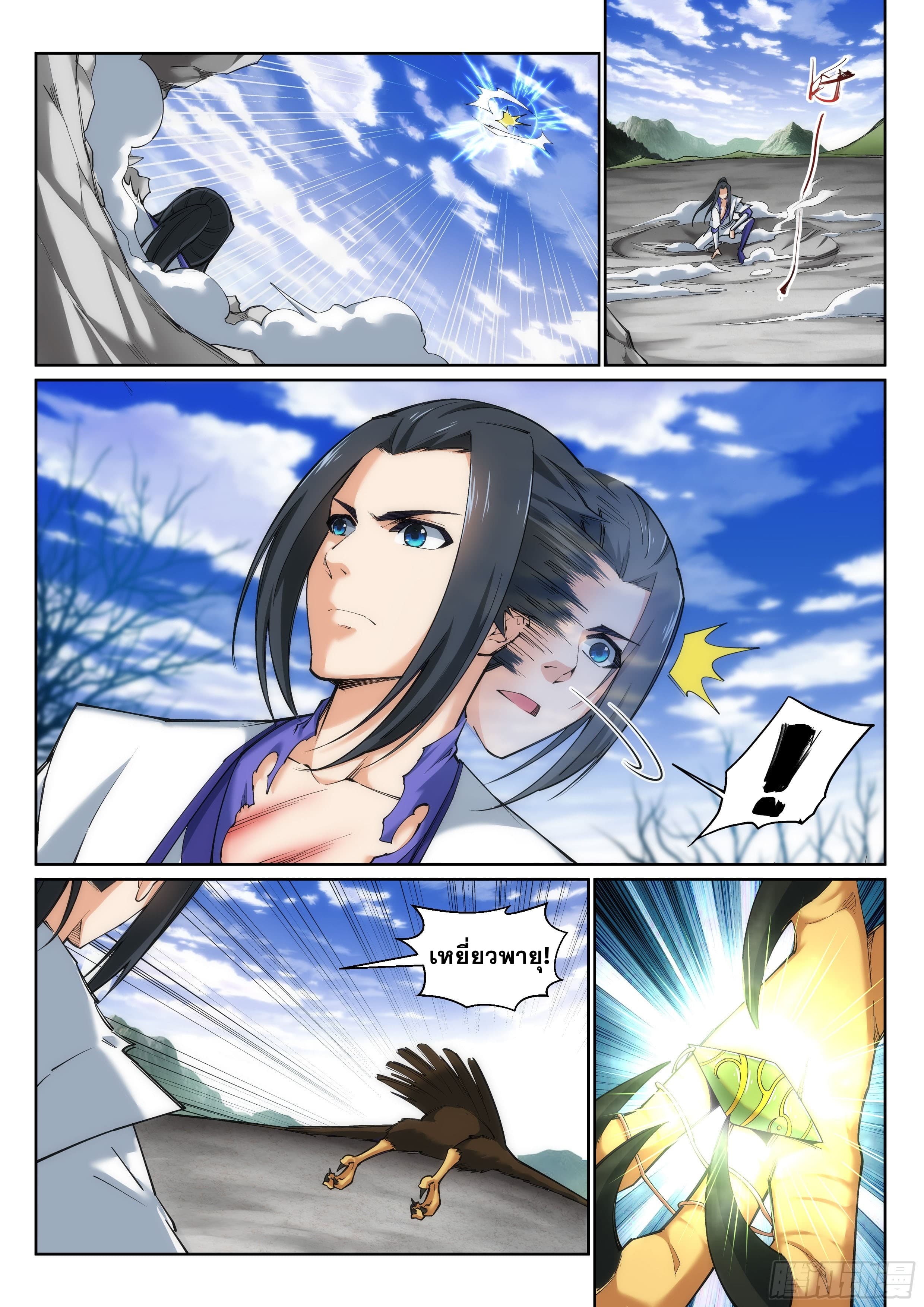 Against the Gods อสูรพลิกฟ้า 124-124