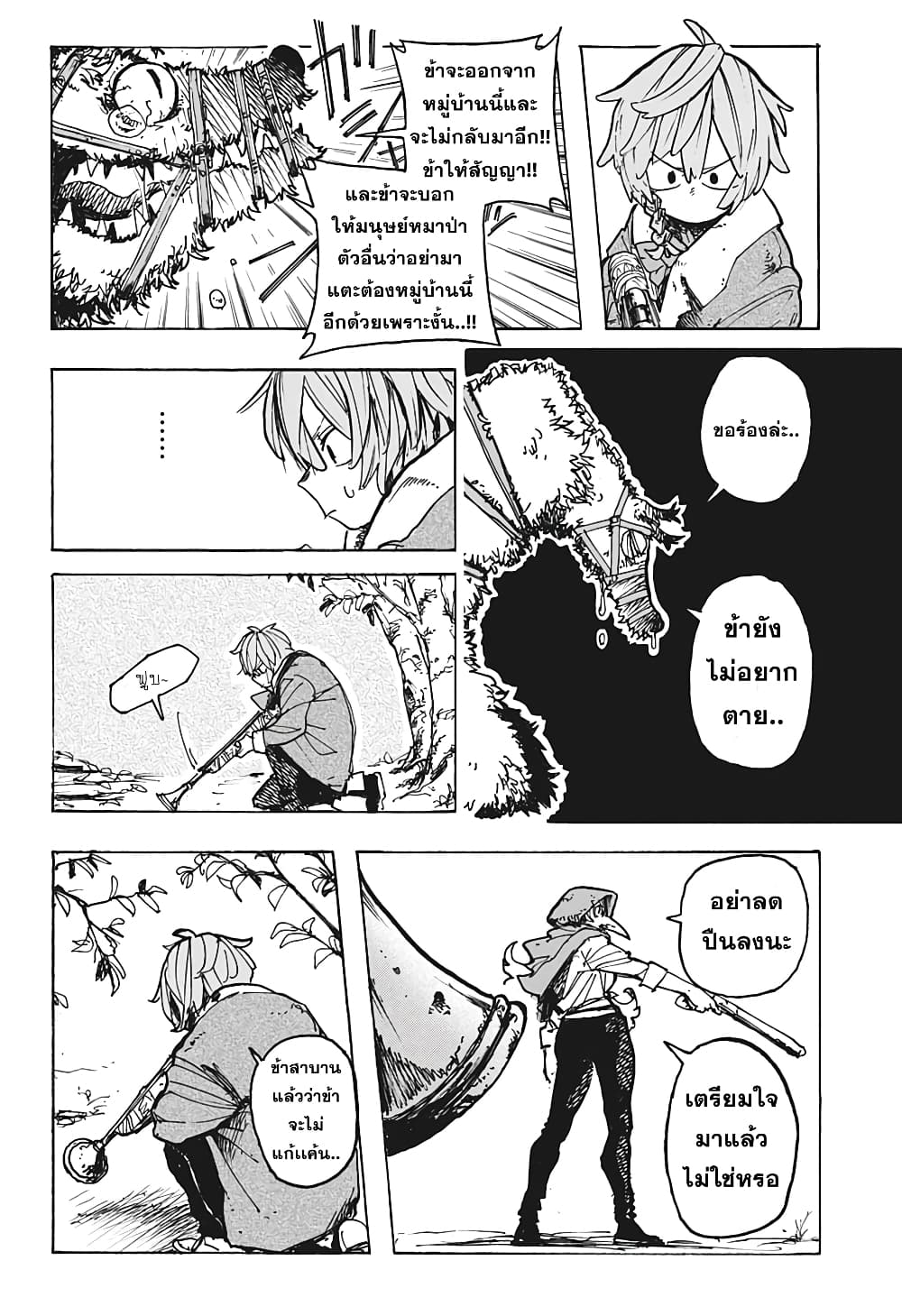 RED HOOD 0-One Shot