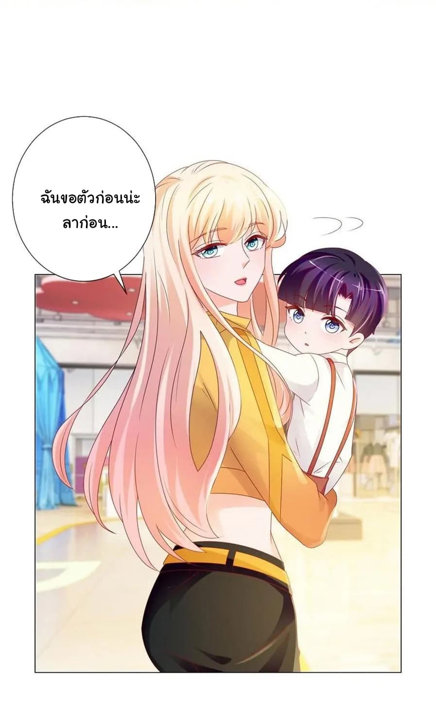 The Lovely Wife And Strange Marriage แผนรักลวงใจ 117-117