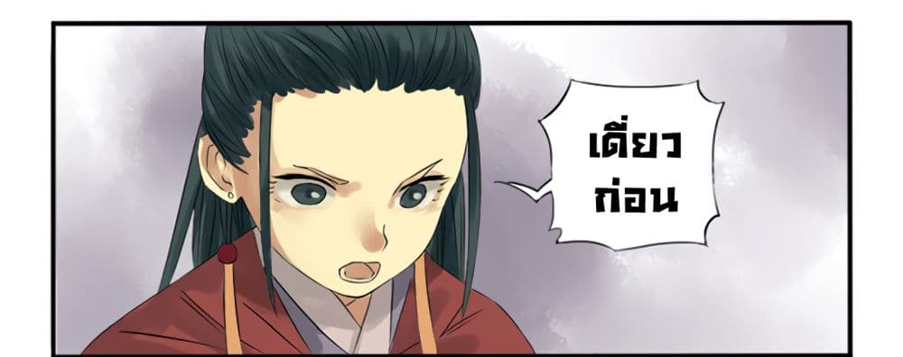 Chuanwu 5-5