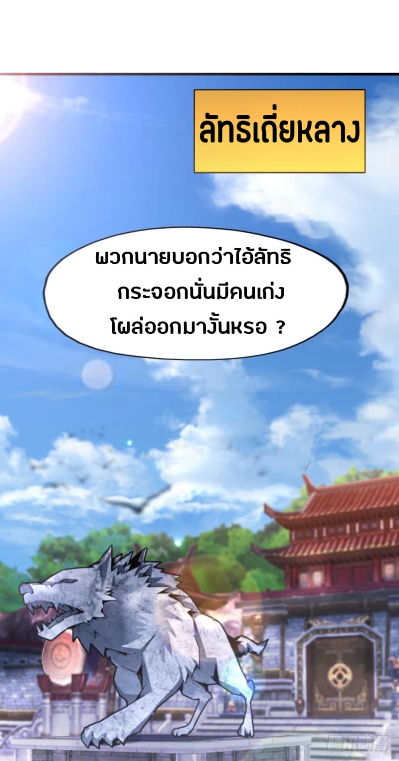 Ancestor Online 7-7