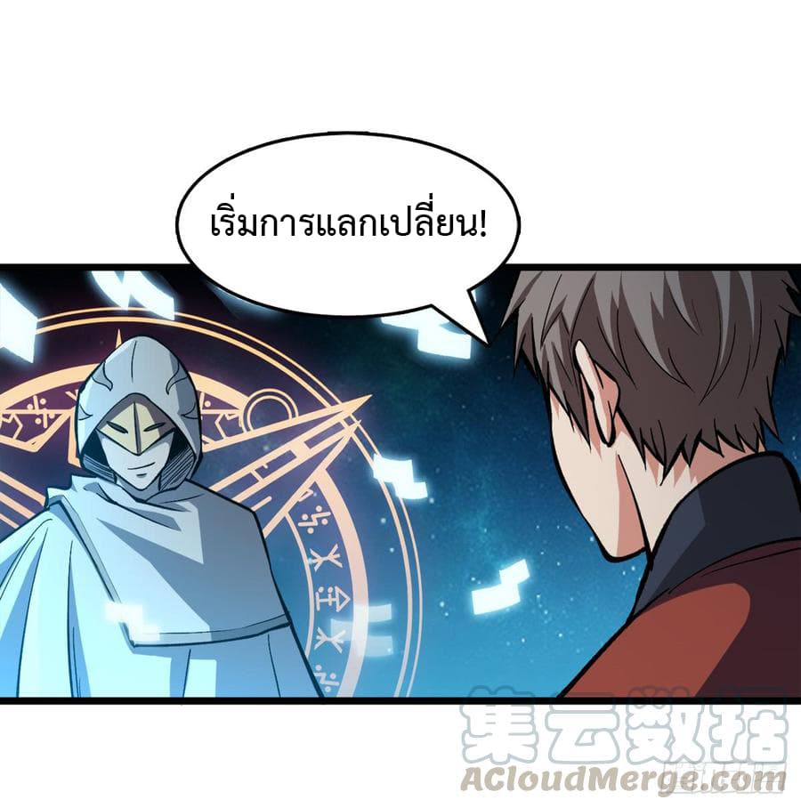 Back to Rule Again 24-24
