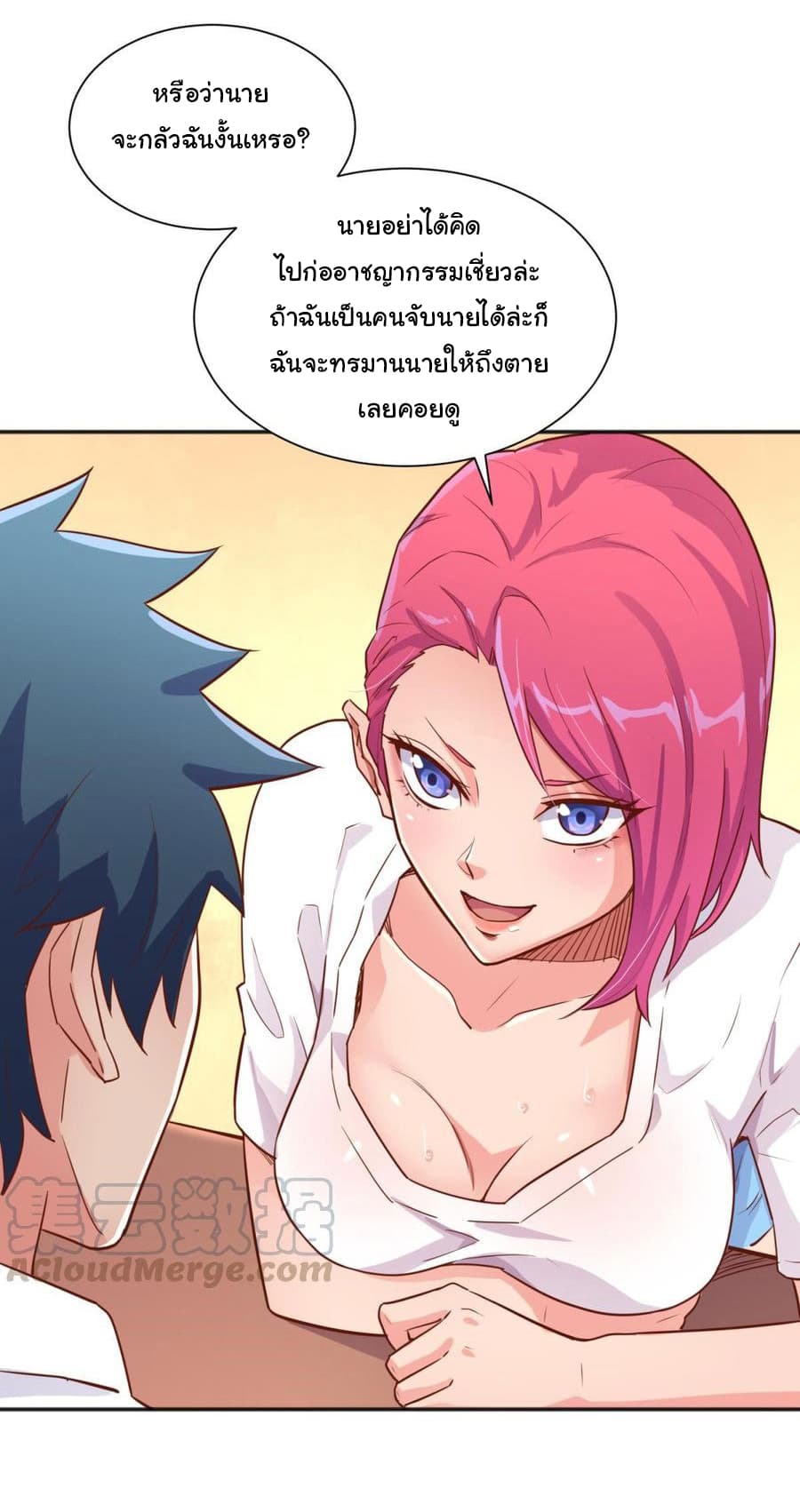 Goddess's Personal Doctor 36-36