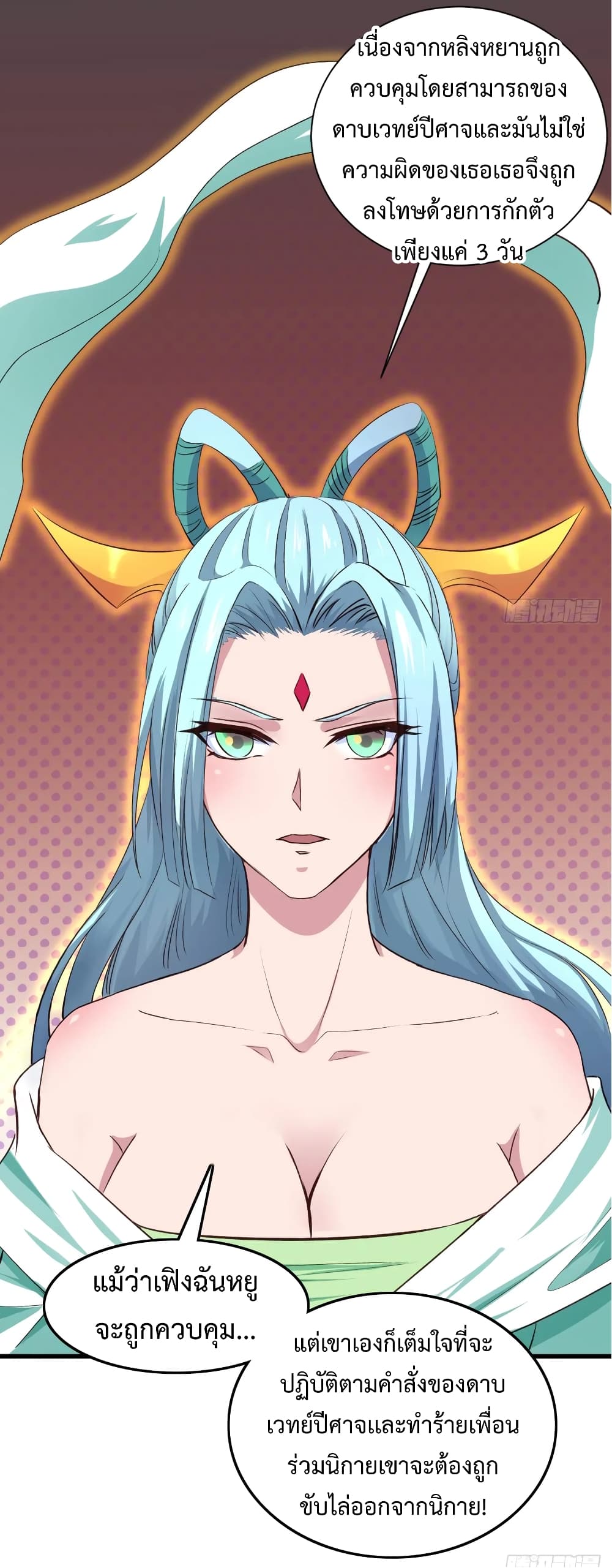 Super Harem Card 23-23