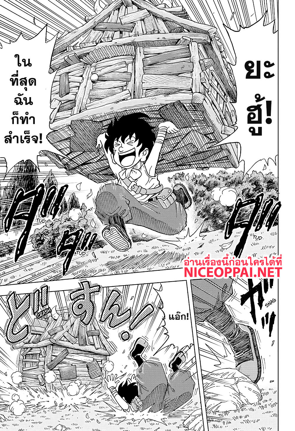 Build King 1-ทงคาชิกับเรนกะ n