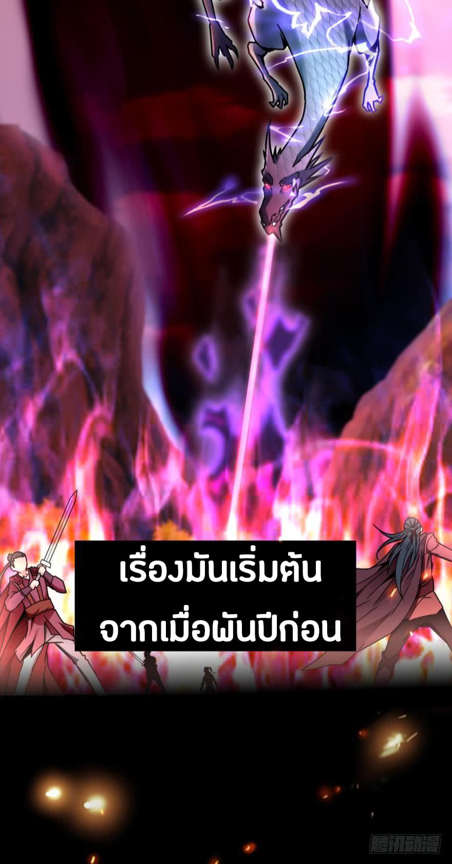 Ancestor Online 6-6