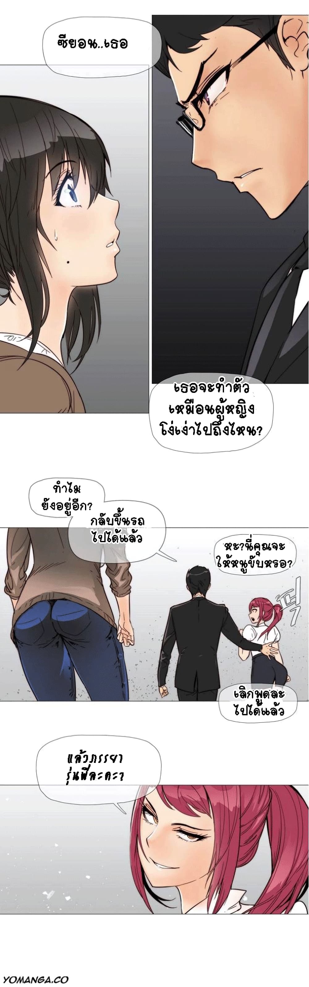 Household Affairs 6-6