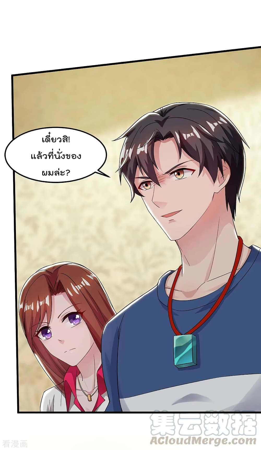 Rebirth Abandoned Less Return การเกิดใหม่ของจักรพรรดิเซียน 118-118
