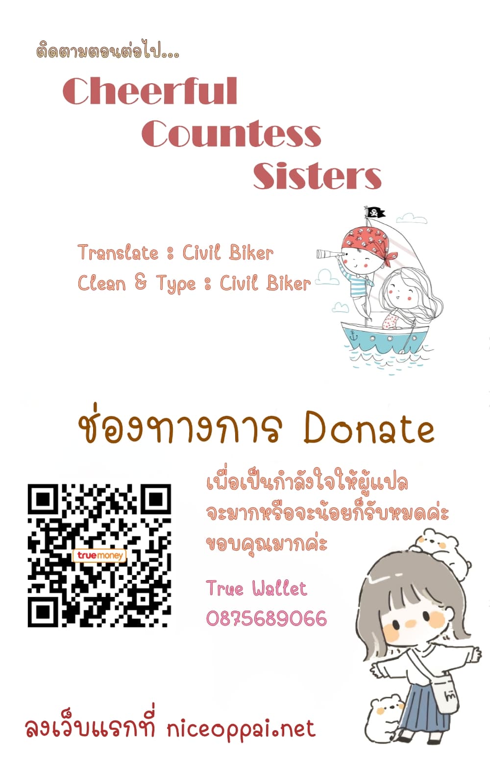 Cheerful Countess Sisters 1-1