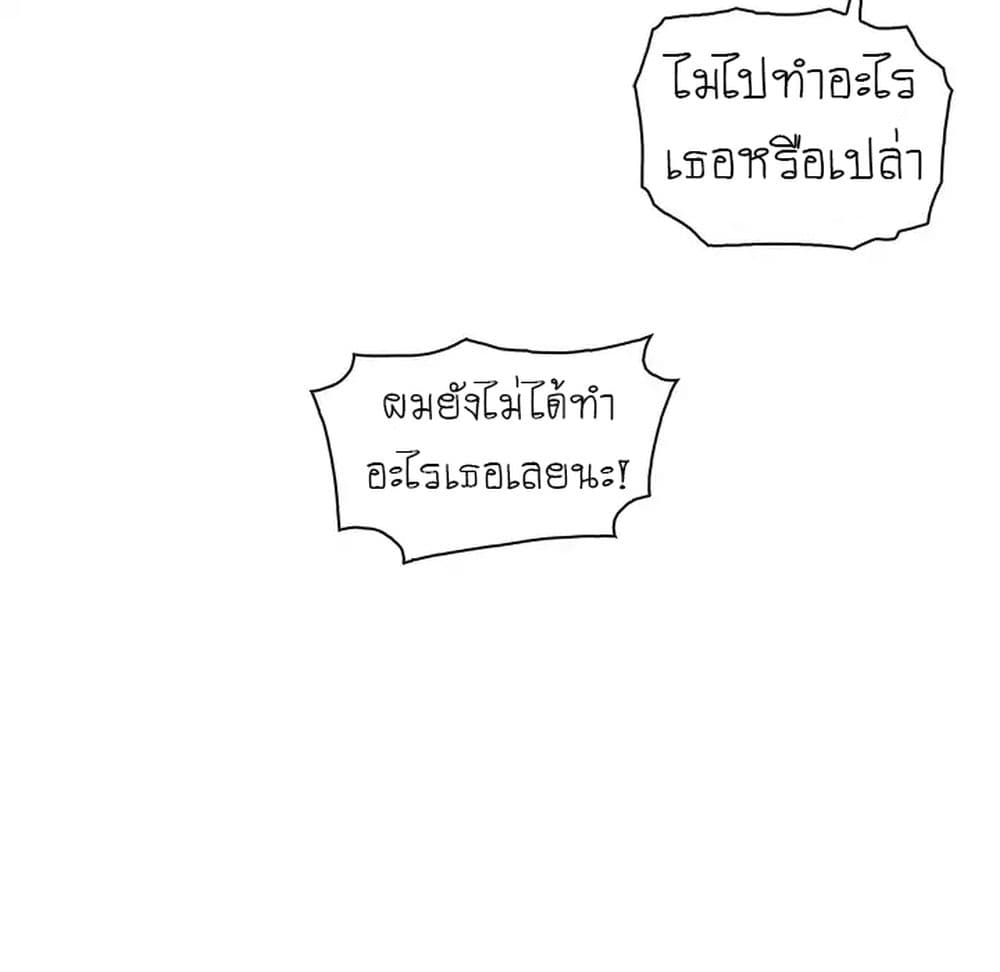 Our Complication 27-27