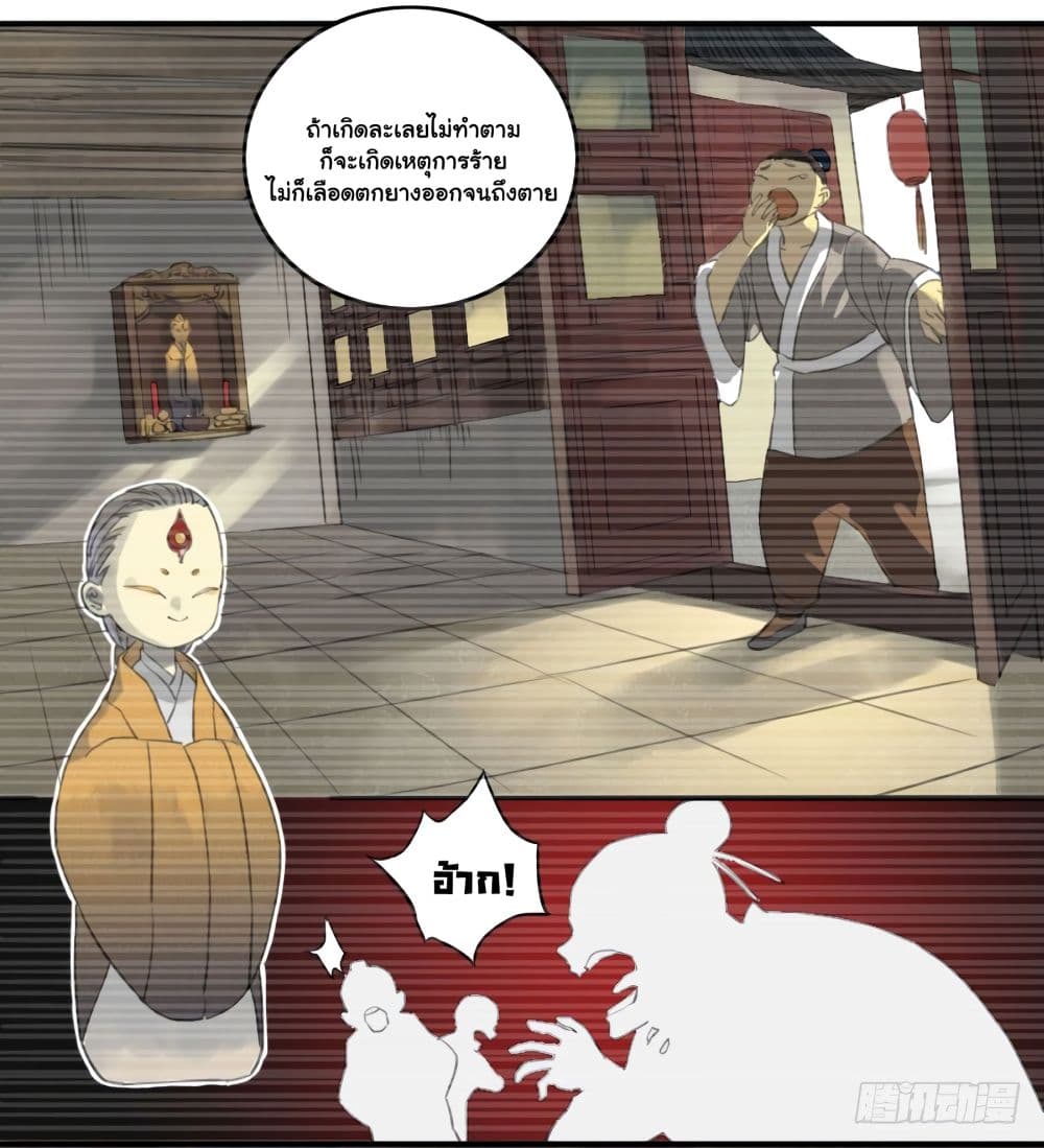 Chuanwu 13-13