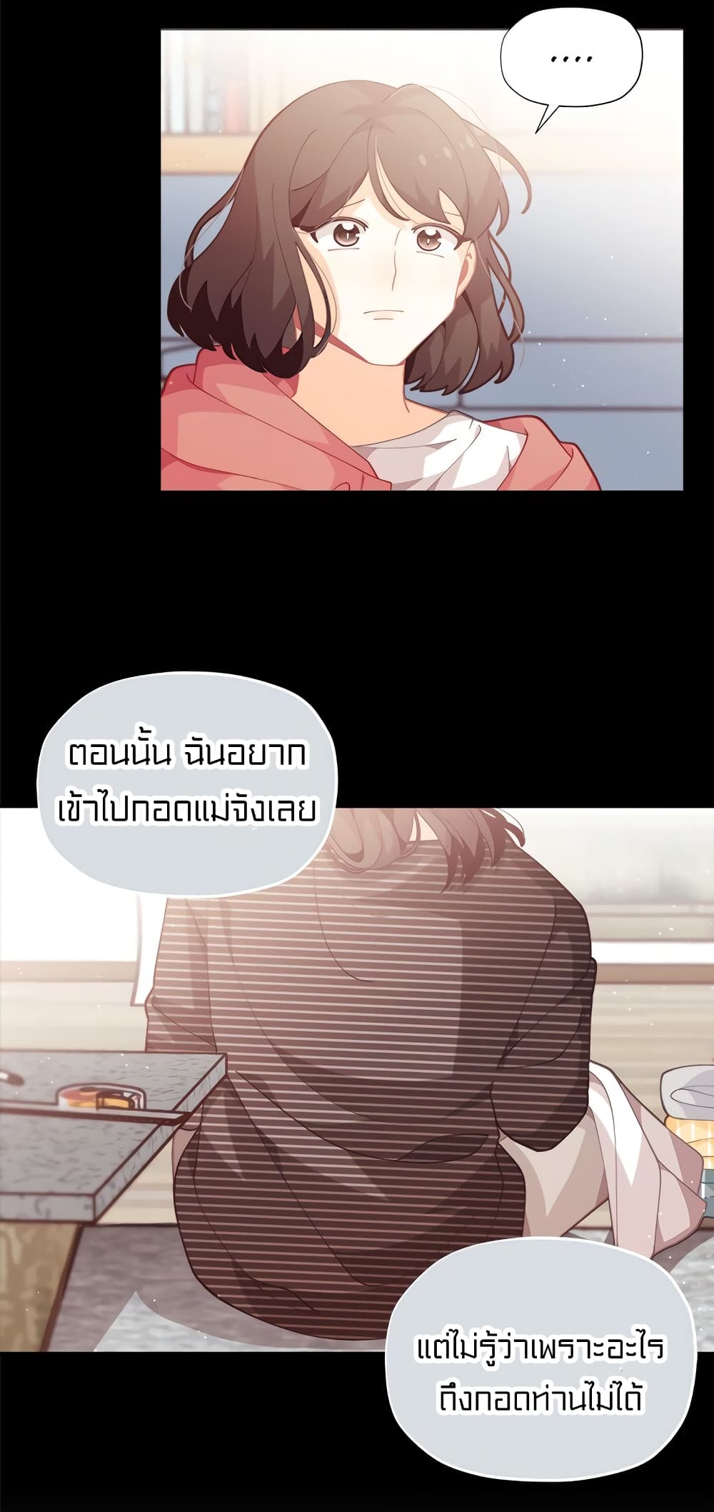 I Was Just an Ordinary Lady 5-5