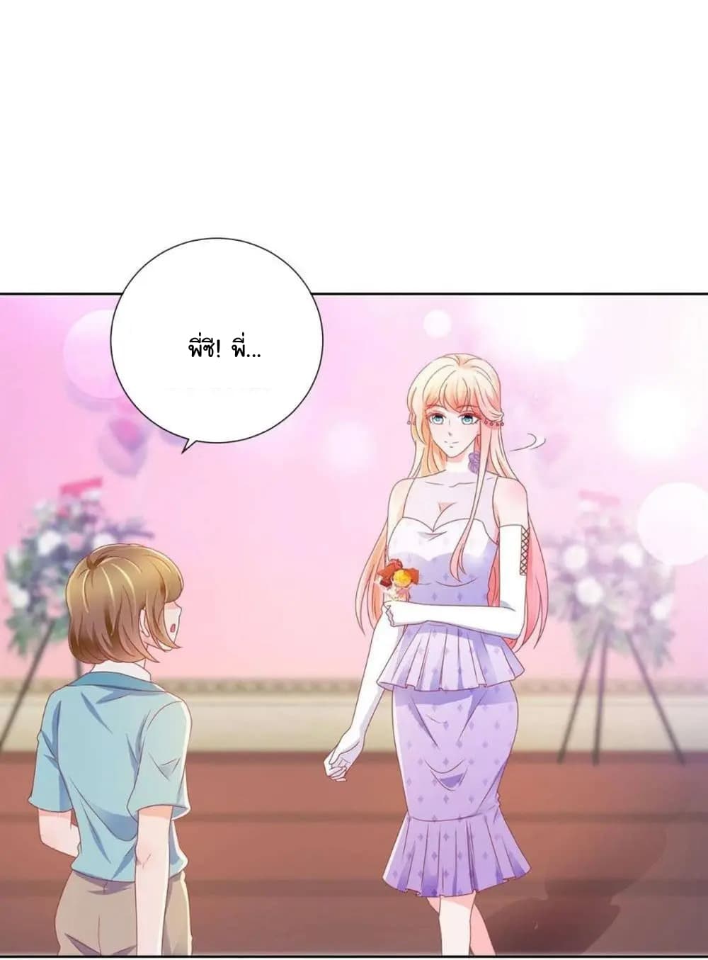 The Lovely Wife And Strange Marriage แผนรักลวงใจ 158-158