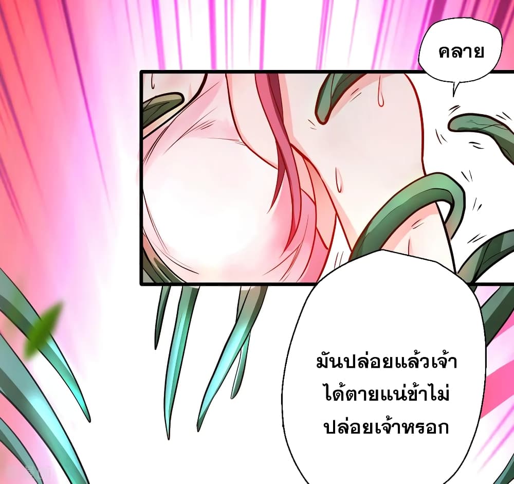 The Strongest Golden Kidney System 12-12