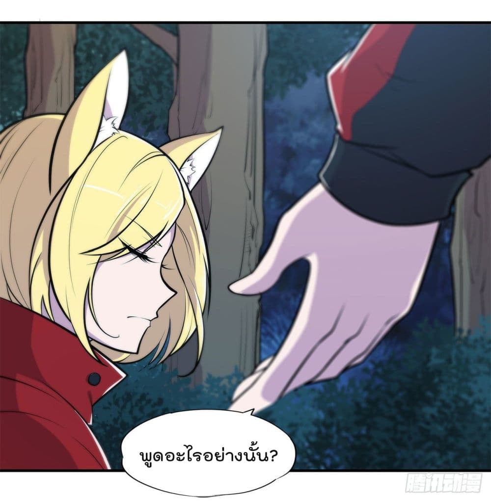 The Strongest Knight Become To Lolicon Vampire ผมคืออัศวินผู้แข็งแกร่งที่ถูกสาปให้กลายเป็นแวมไพร์โลลิ 28-28