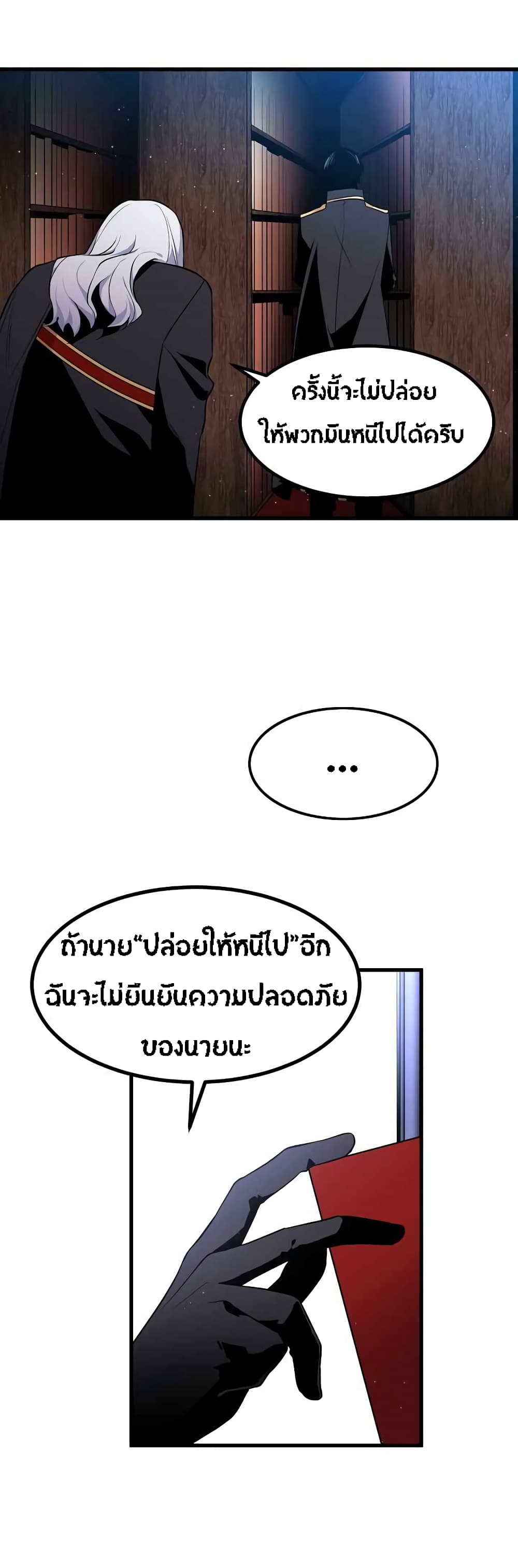 Beginner's Test for Infinite Power 7-7
